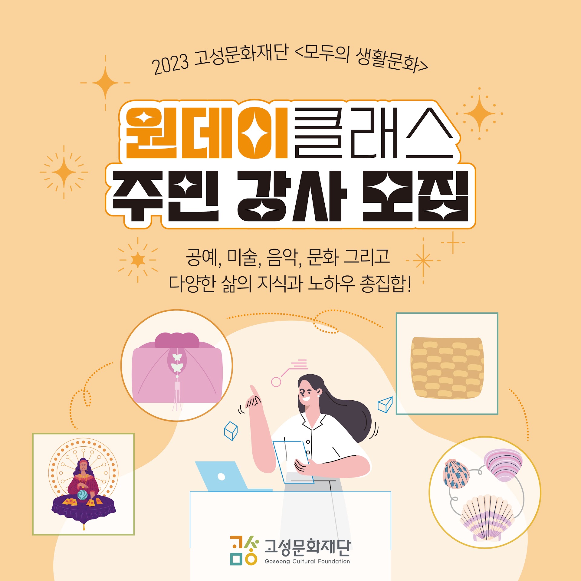 강좌명 테스트 입니다. 글자수를 아주길게 적어서 테스트 하고 있습니다. 이정도 작성하면 어떻게 나올지 테스트 합니다. 조금만 더 조금만