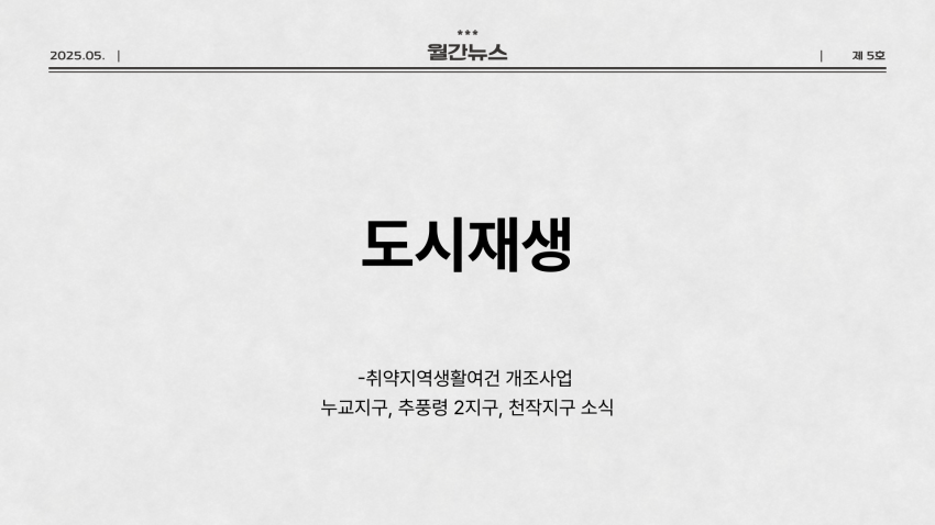 1b0aa8b7384558d01047d106161b5781_1750728474_0484.png