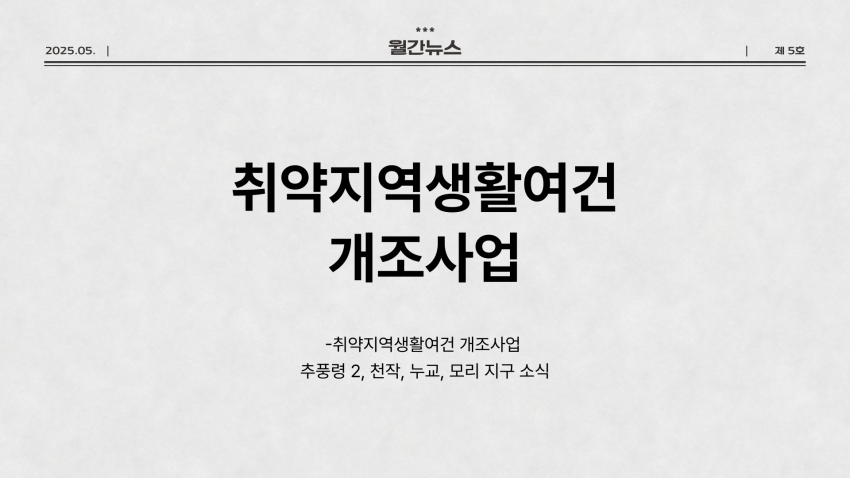 47ae15a4bbaad19eb766c487624ba2b4_1752726809_1061.png