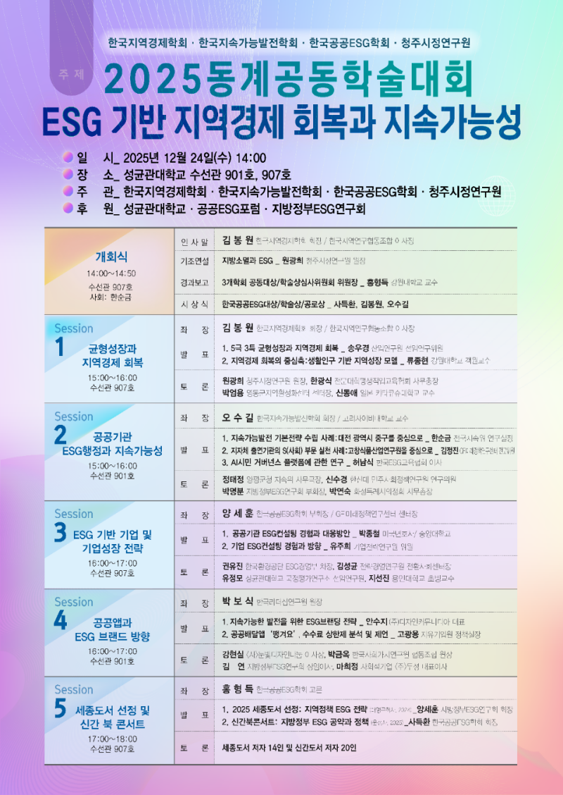 26f980fcd4e05e7b57be4ab7565e59bf_1769390396_9703.png 26f980fcd4e05e7b57be4ab7565e59bf_1769390396_9703.png