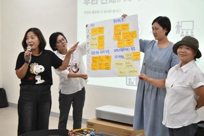 이날 워크숍에서