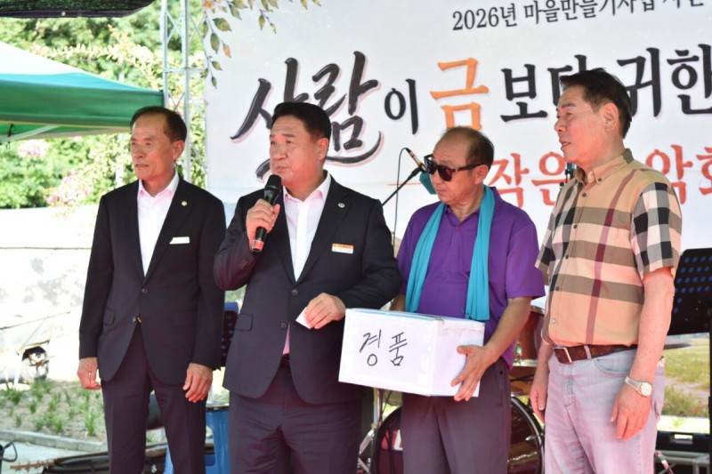 지난달 25일  ‘사람이 금보다 귀한 은편마을 작은 음악회’가 추풍령면 은편리 마을회관에서 열렸다. 이날 은편리 주민들이 준비한 트럼펫· 기타 연주, 마을 노래자랑, 주민 합창까지 다채로운 공연이 펼쳐졌다.