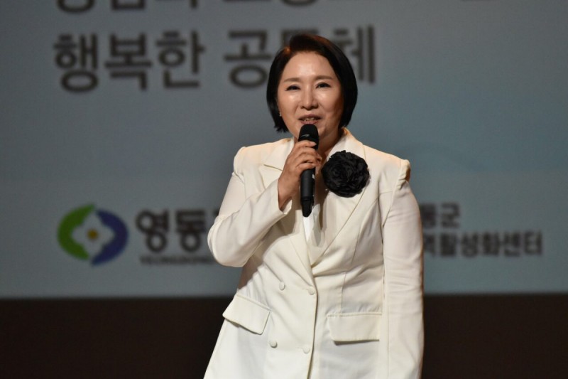 18일 ‘함께 웃는 마을을 만듭니다’를 주제로 한 이호선 교수 명사특강이 복합문화예술회관 대공연장에서 열렸다. 이번 특강은 영동읍 농촌중심지활성화사업 주민역량강화 교육 일환으로 진행됐다.