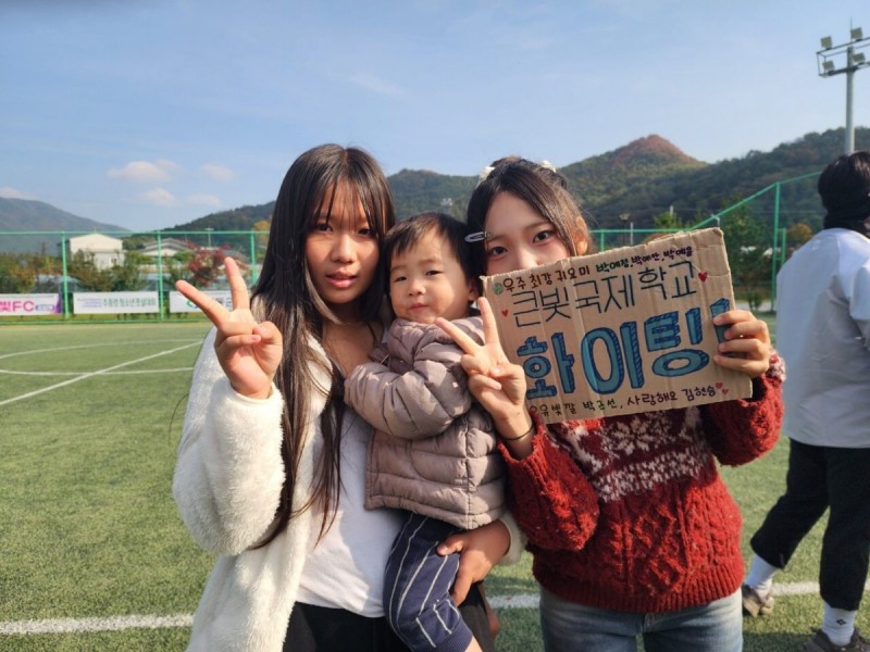 올해로 3회째 맞이한 추풍령 청소년 풋살대회가 17일 추풍령면 풋살장에서 열렸다. 사진은 큰빛국제학교에 다니는 학생들이 큰빛FC를 응원하면서 기념촬영을 하는 모습.
