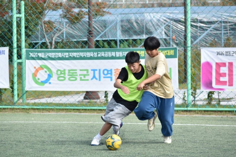 올해로 3회째 맞이한 추풍령 청소년 풋살대회가 17일 추풍령면 풋살장에서 열렸다.