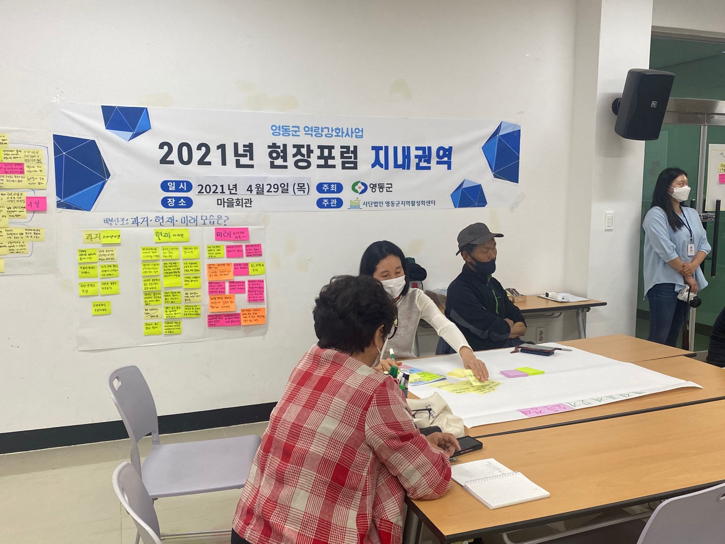 지내권역 활동사진