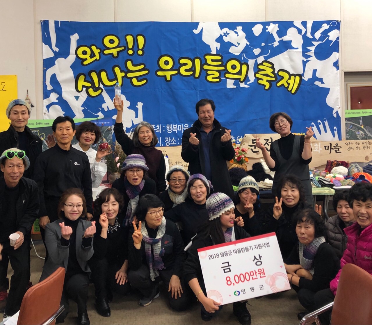 둔전리 활동사진