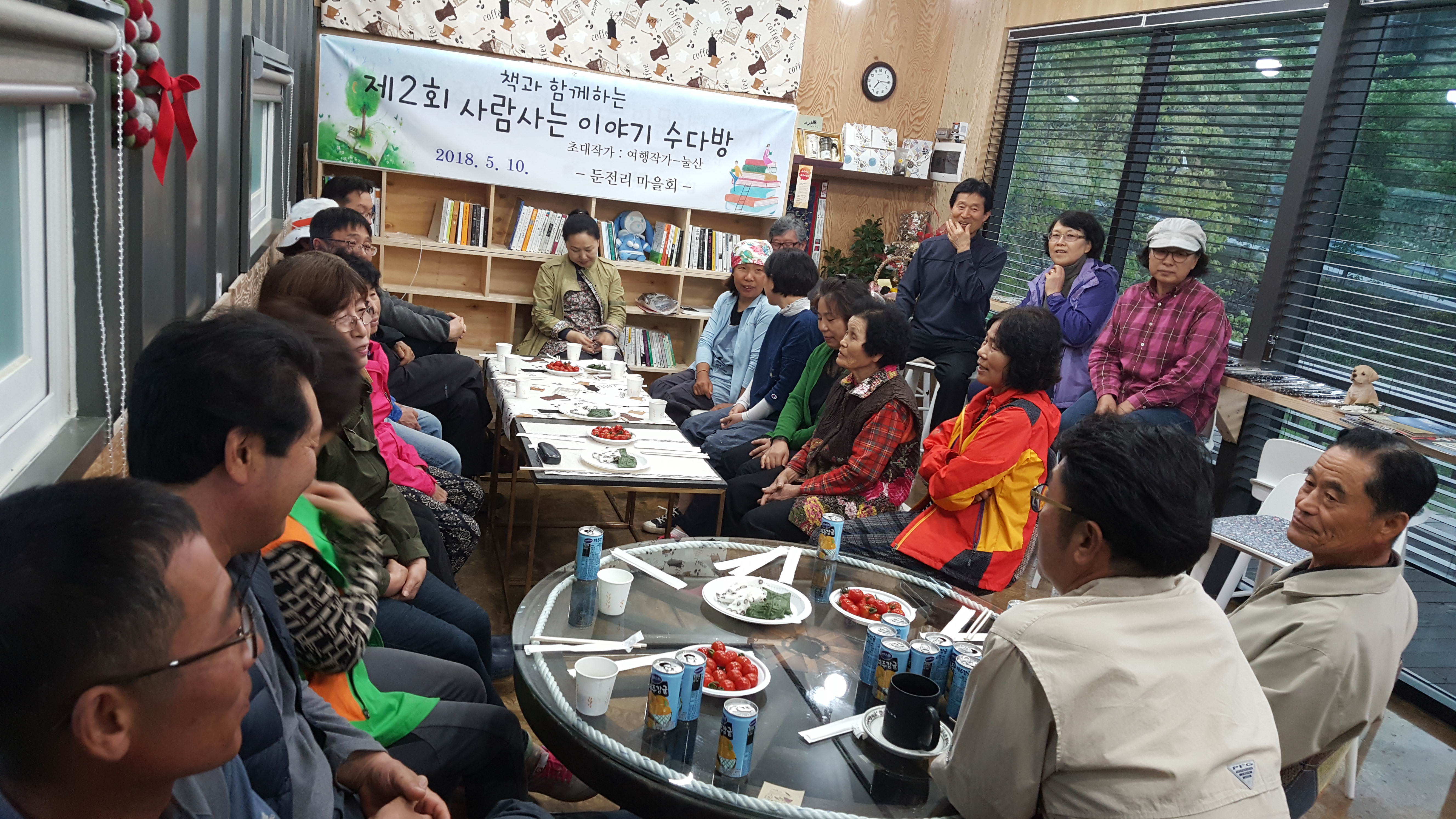 둔전리 활동사진