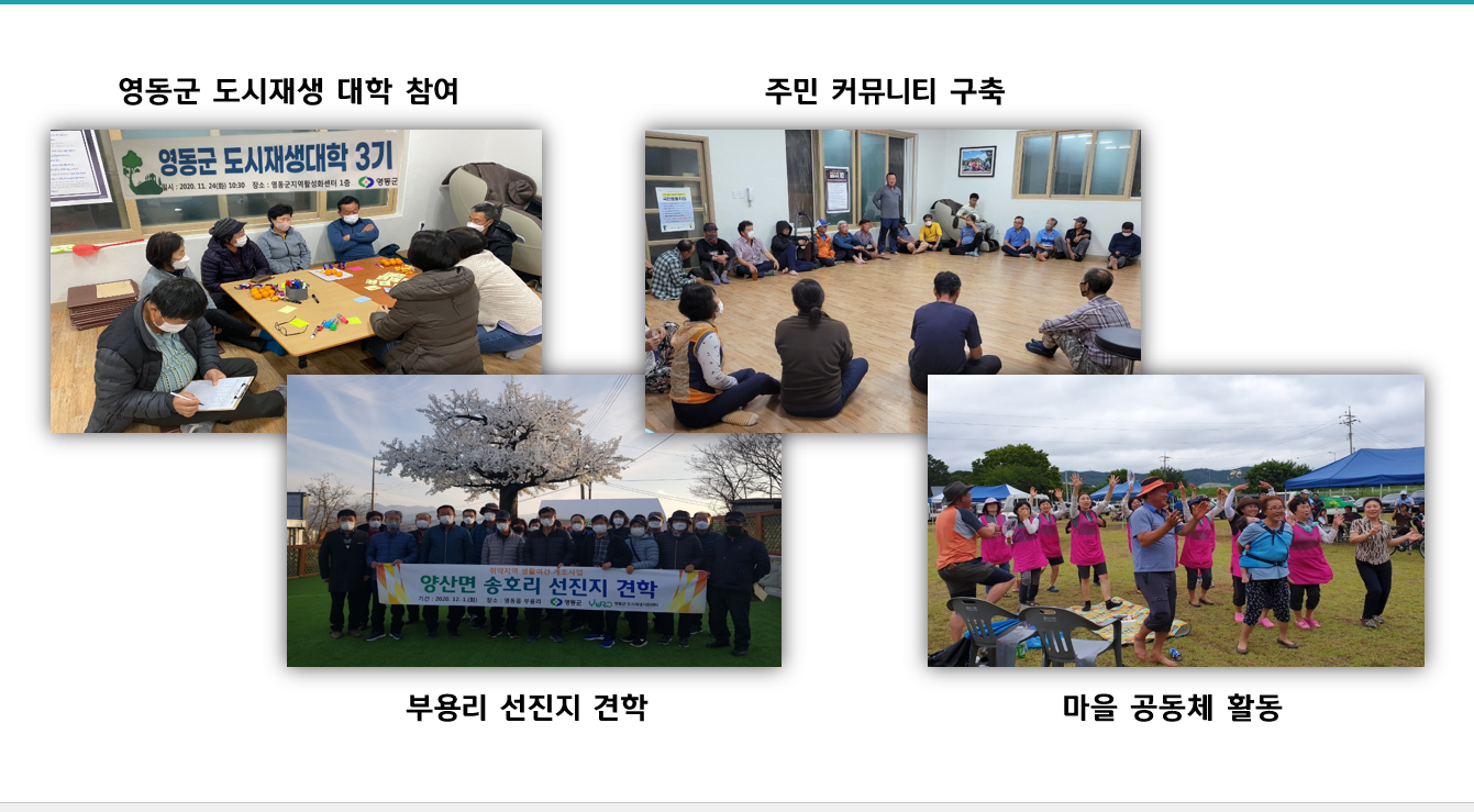송호리 활동사진