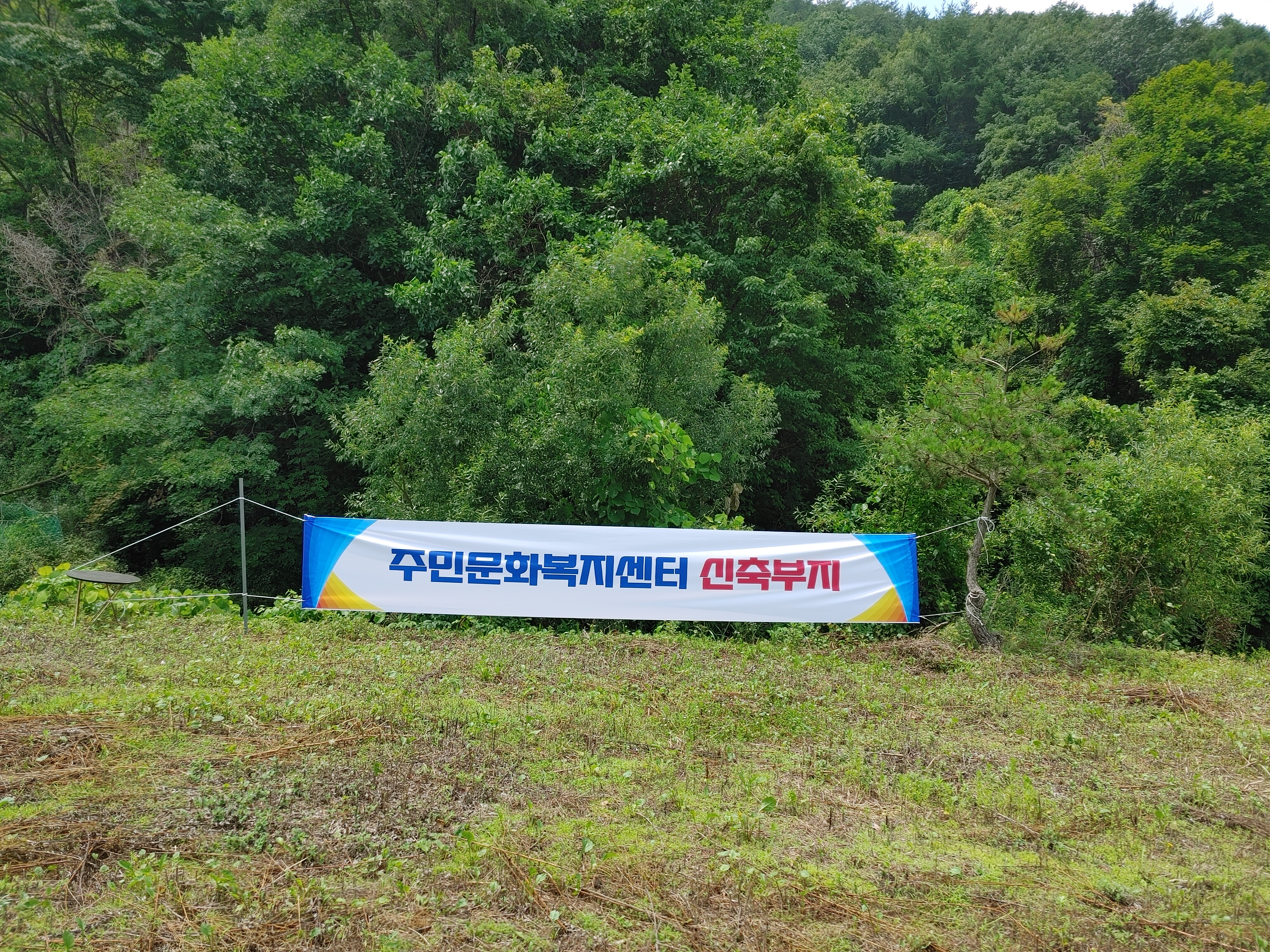 둔전리 활동사진