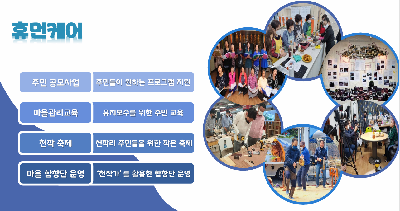 천작리 활동사진