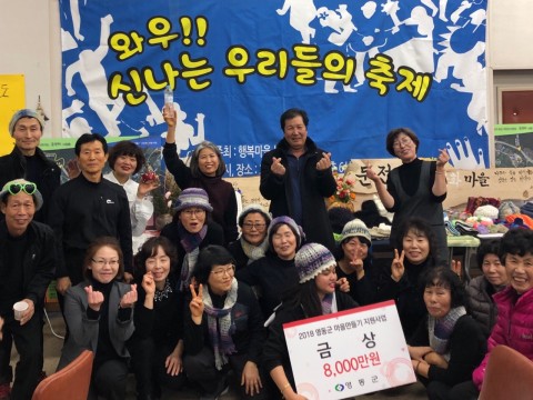 둔전리