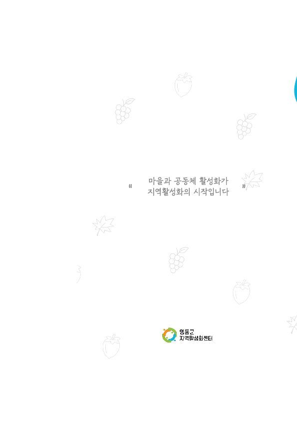 테스트 소식지01 표지